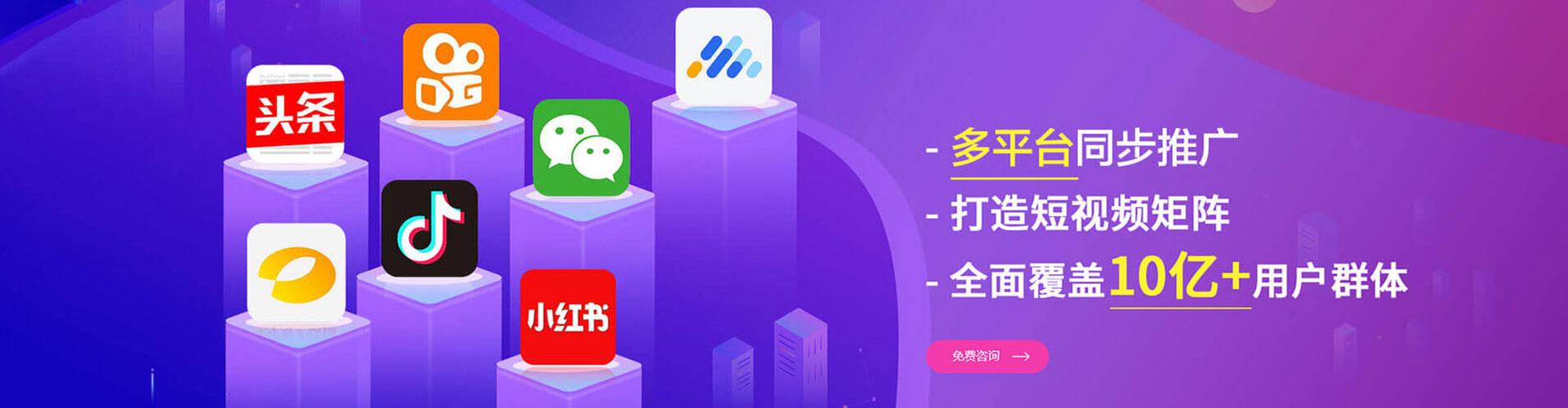 开鲁信息流优化师
