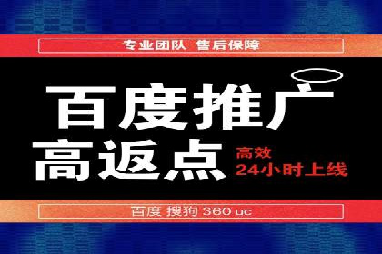 竞价开户的技巧与策略：企业必看案例分析