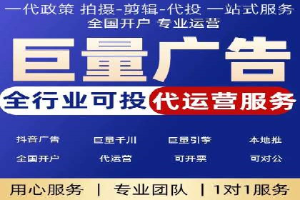 行业领先的信息流广告代运营公司——成功故事集锦